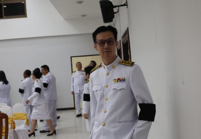 พิธีพระราชทานเครื่องราชอิสริยาภรณ์