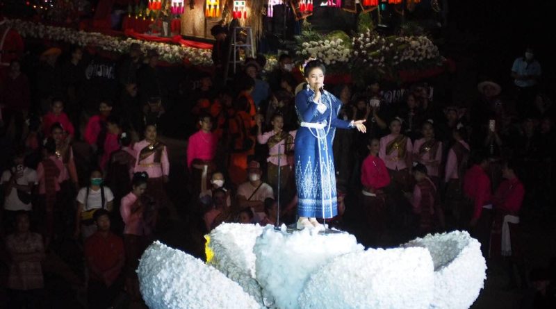 งานดอกฝ้ายบานสืบสานวัฒนธรรมไทเลย